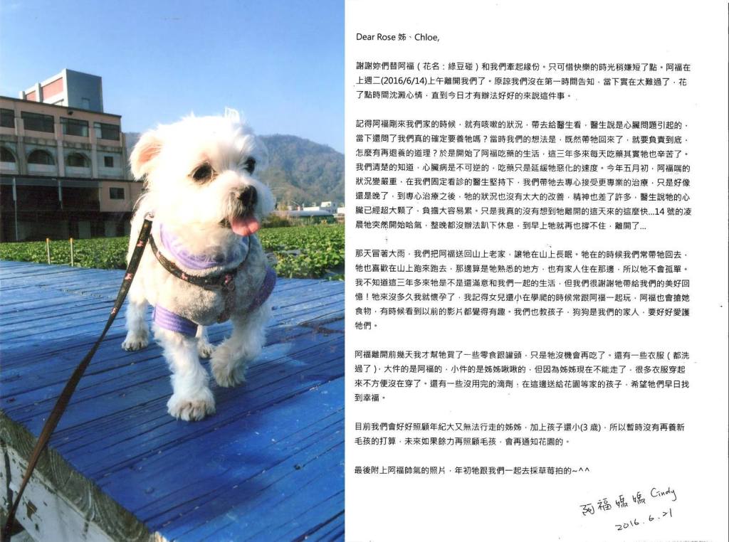 活多長會是最好？