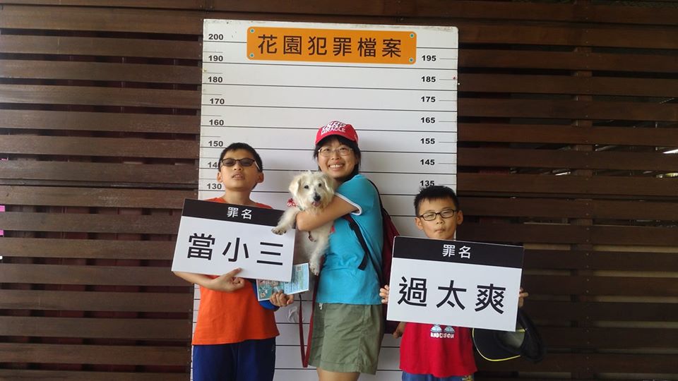 送養環島回顧3～盼盼